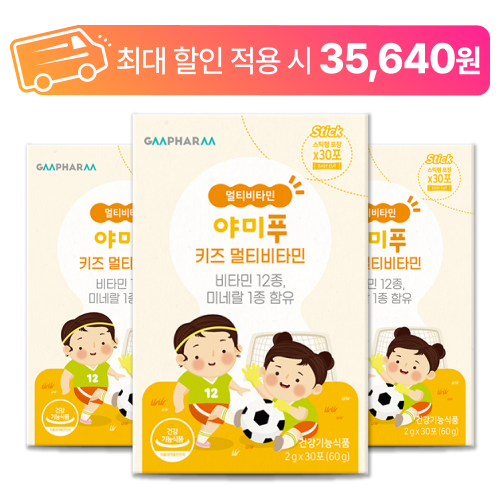[지엠팜 3개월분 정기배송]  야미푸 키즈 멀티비타민