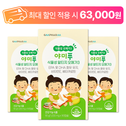 [지엠팜 3개월분 정기배송]  야미푸 식물성 알티지 오메가3